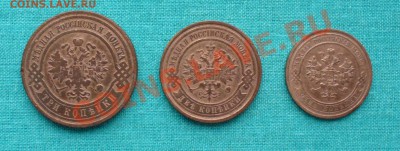5 копеек 1911г. до 24.11.12г. 22-00 мск. - P1060286.JPG