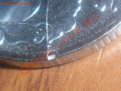 5 р.Лейпцигское -смещение +бонус до 22.00мск. 27.11.12 - SAM_5307.JPG