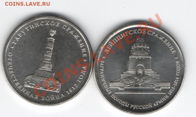 5 р.Лейпцигское -смещение +бонус до 22.00мск. 27.11.12 - Изображение 037