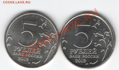 5 р.Лейпцигское -смещение +бонус до 22.00мск. 27.11.12 - Изображение 036
