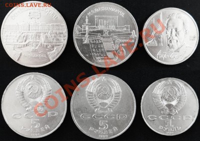 5р.Петродворец, 5р.Матенадаран, 1р.Чехов до 26.11 в 22-00 - СССР