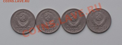 15 коп 1950г 4шт неплохие до 29.11.12г 21.30 мск - DSC_0300-2