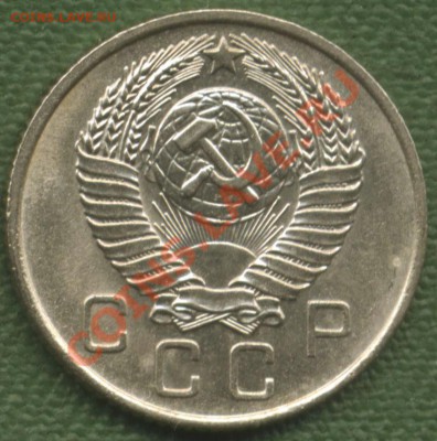 10 копеек 1954-55-56-57года.хорошие.26.11.12г. 21.00. - 2