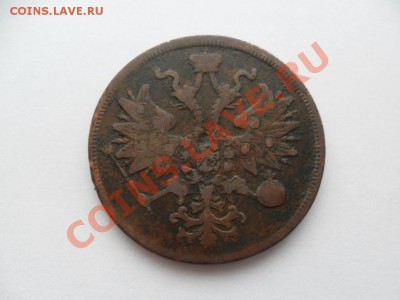 5копеек 1860г. До 28.11.12г. в 22-00 по Москве. - SAM_4295.JPG