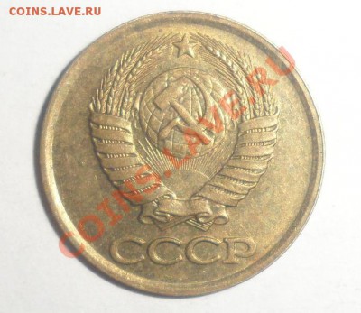 1 копейка 1989года Смещение и Шлифовка штемпеля - 5.JPG