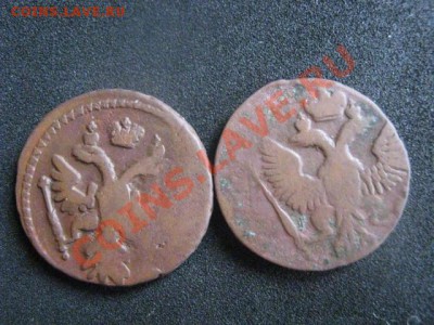! Хорошая денга 1734г. + Бонус. До 28.11.2012г. - Ден. 34 и бон 020.JPG