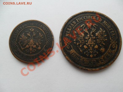 1коп. и 5 коп.  1875г. До 28.11.12г. в 22-00 по Москве. - SAM_4310.JPG