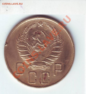 15 копеек 1924 года. Красивая. - Scan20160.JPG