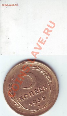 15 копеек 1924 года. Красивая. - Scan20163.JPG