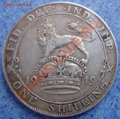 Великобритания: Ag-925 шиллинг 1919 Георг 5 до 28.11 22-00 - Шиллинг 1919-1.JPG