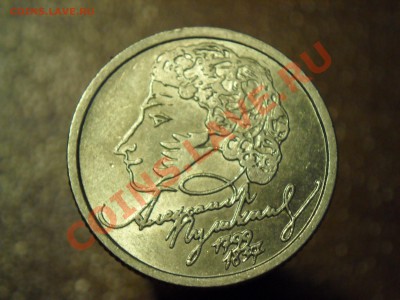 Гагарин, Пушкин - SAM_3136.JPG