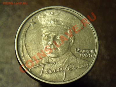 Гагарин, Пушкин - SAM_3140.JPG