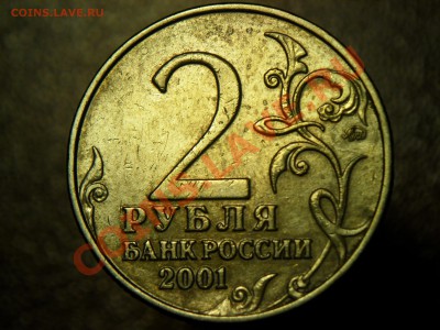 Гагарин, Пушкин - SAM_3139.JPG