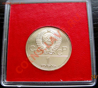 U40 СССР 1 руб. 1977 Олимпийский до 30.11 до 22°° - U40 1 rouble 1977_2
