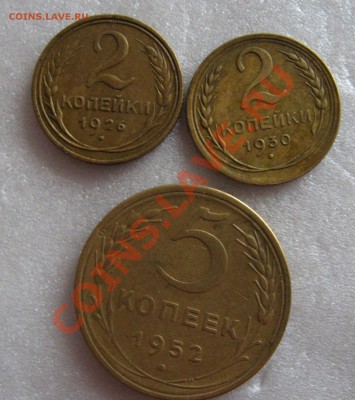 1к 1950(UNC), 1951+2к 1926, 1930+5к 1952__26.11.2012 22-00 - 2A