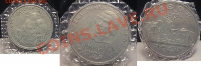 Хранение юбилейки начала РФ в "пупырчатых" запайках - 07