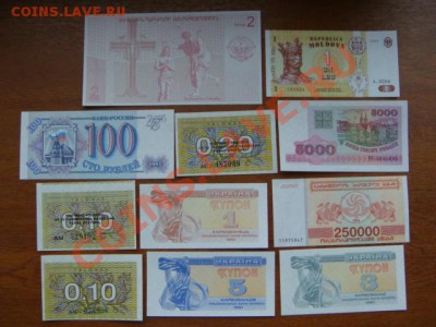 -v1- Иностранные боны в прессовом UNC :) до 50руб. - DSC09083.JPG