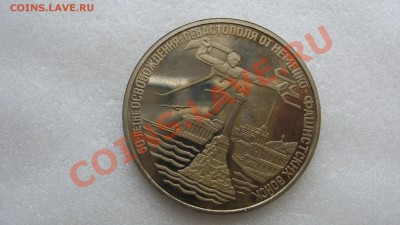3р Освобождение Севастополя-50. Плохая___ 26.11.2012 22-00 - SR