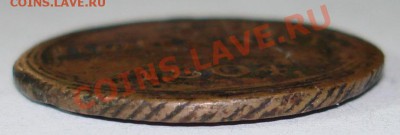 1 копейка 1804 кольцевик - 118044.JPG