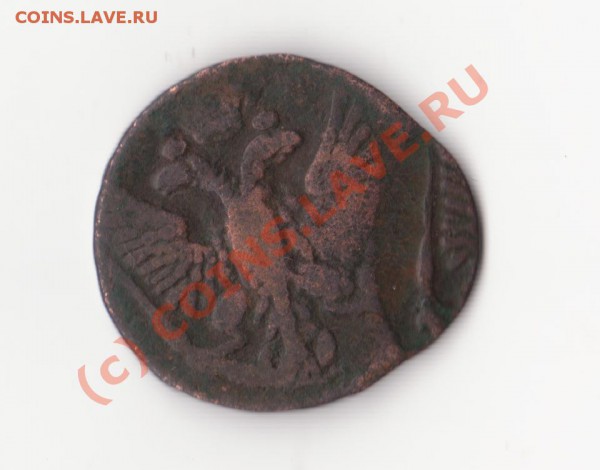Деньга 1753г - Изображение 971