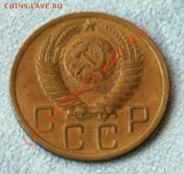 5 копеек 1951. Какая разновидность? - 5 к 51 1