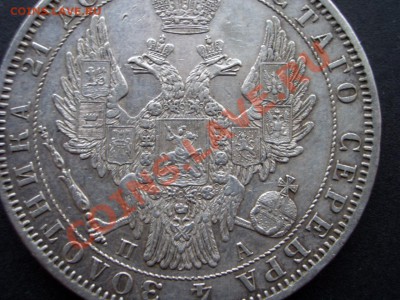 Рубль 1850 г.- СПБ-ПА - 30.11.12-22.00 Мск - 1850 rublj 006