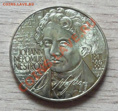 Австрия 20 шиллингов №10  до 30.11.12 в 22.00 - 101_2539
