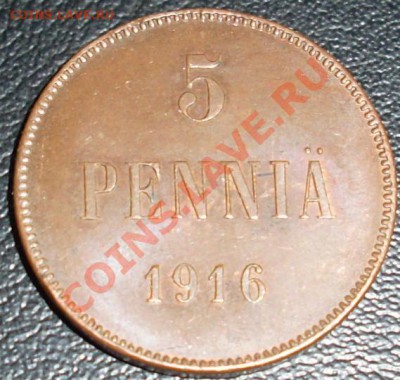 5 пенни 1916 красивая до 28.11.12 22:00 - SL371666.JPG