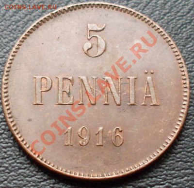 5 пенни 1916 красивая до 28.11.12 22:00 - SL371668.JPG
