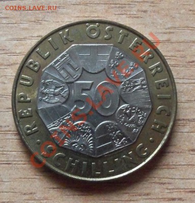 Австрия 50 шиллингов 1999г. №3  до 30.11.12 в 22.00 - 101_2508