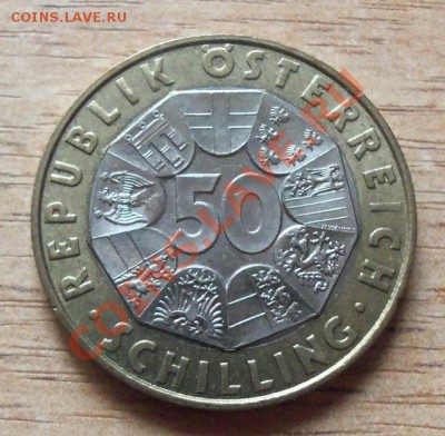 Австрия 50 шиллингов 2002г. №5  до 30.11.12 в 22.00 - 101_2512