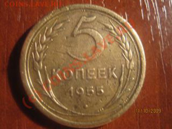 5 копеек 1928,1930,1932 г.г. (до 13.10 до. 21.00 мск) - IMG_9007