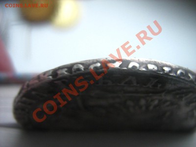 1 рубль 1719 РОСNI IL - IMG_2085.JPG