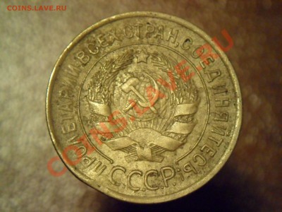 3 копейки 5 шт. - SAM_3149.JPG