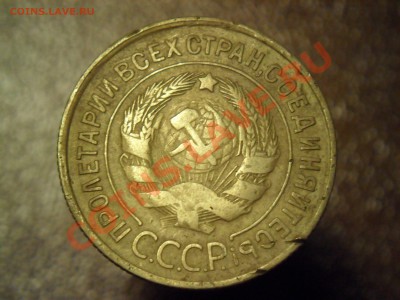 3 копейки 5 шт. - SAM_3151.JPG