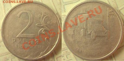 2р Города-герои: Ленинград, жесткий непрочекан до 26.11.12 - Изображение 056
