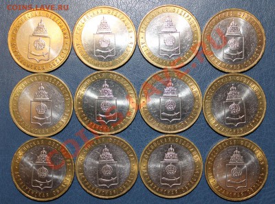 м Астраханская обл.2008ММД 12 шт. до 30.11.12-22:00 - Аверс