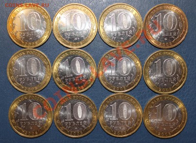 м Астраханская обл.2008ММД 12 шт. до 30.11.12-22:00 - Реверс