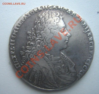 1 рубль 1728 ( над головой точка, звёзы в надписи) - IMG_2087.JPG