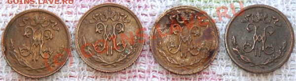 2 копейки 1899, 1909, 1911 - оценка - аверс полкопейки