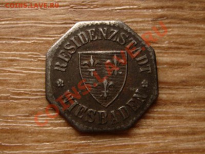 Германия Нотгельд 10 пф 1917 Wiesbbaden до 26.11.12 в21.00 М - IMG_6652