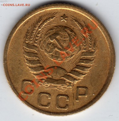 1 копейка 1941 г. до 30.11.12 23:00 - 1 копейка 1941_2