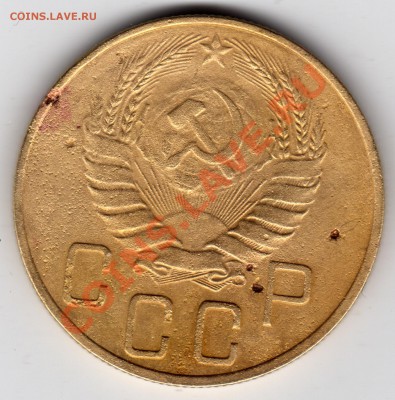 5 копеек 1939 г. до 30.11.12 23:00 - 5 копеек 1939_2