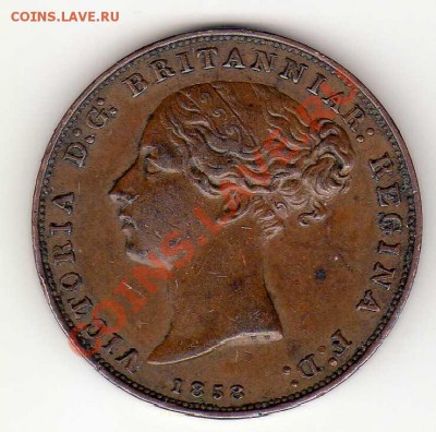 26 ШИЛЛИНГА 1858 ДО 29.11.12 В 22.00МСК (3829) - img542
