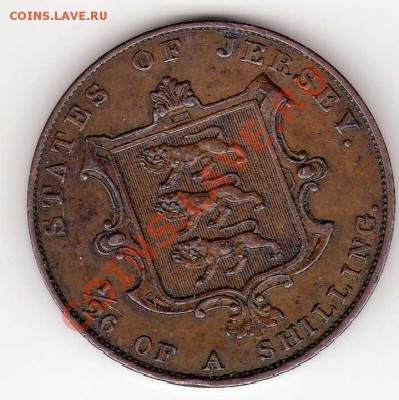 26 ШИЛЛИНГА 1858 ДО 29.11.12 В 22.00МСК (3829) - img562