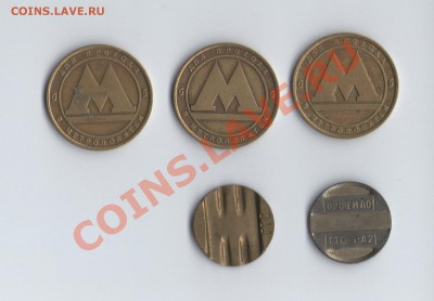 *** ОБМЕНИИК NEW *** - жетон