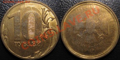  непрочекан - 10р 2009м засорение.JPG