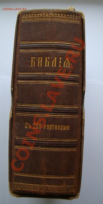  Оценка... - DSC04114.JPG