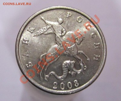 б, 4 ШТ, до 27.11.12 22.00 - IMG_0934а