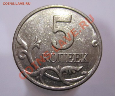 б, 4 ШТ, до 27.11.12 22.00 - IMG_0933а